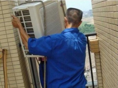 空调移机，空调拆装