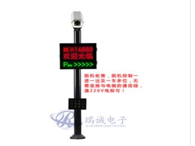 简易车牌识别极速体育极速体育_nba在线直播极速体育_jrs电脑直播