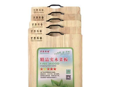 橡胶木菜板防裂加大切菜板