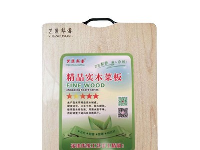实木榉木面包板手工烘焙西点托盘创意家居切菜砧板