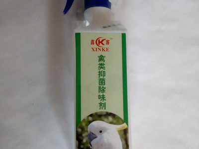 禽类抑菌除臭剂