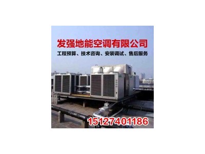 热泵销售、热泵安装
