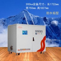 300kw变频电磁热水机组