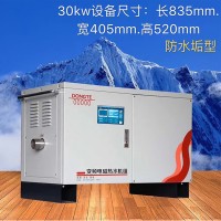 30KW变频电磁热水机组