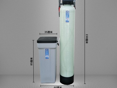 软化水极速体育极速体育_nba在线直播极速体育_jrs电脑直播