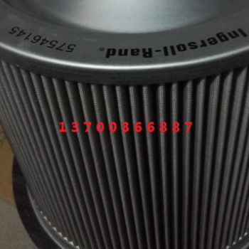 英格索兰57546145油分芯厂家