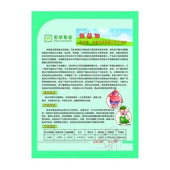 倍益加-高蛋白乳化油粉