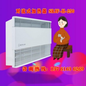 对流式加热器 室内取暖极速体育极速体育_nba在线直播极速体育_jrs电脑直播 节能耐用电暖器