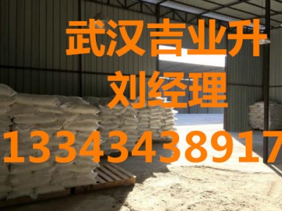 苄基胂酸武汉哪里有生产厂家