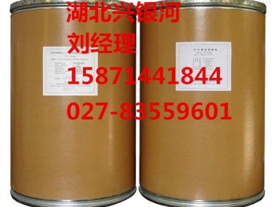 对乙酰氨基酚原料药现货厂家