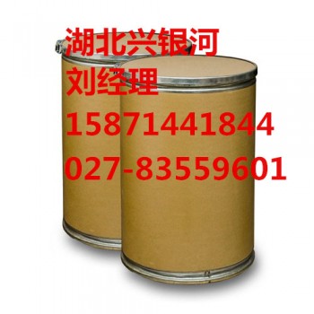 二羟丙茶碱原料药现货厂家