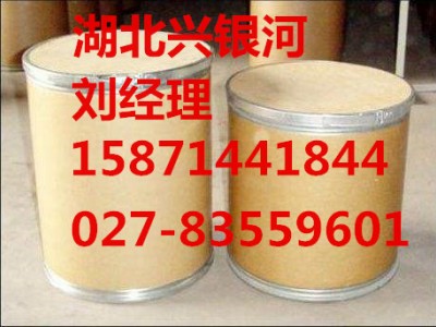 环丙氨嗪原料药现货厂家