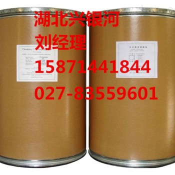 甲硝唑原料药现货厂家