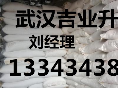 氟化镁湖北厂家价格