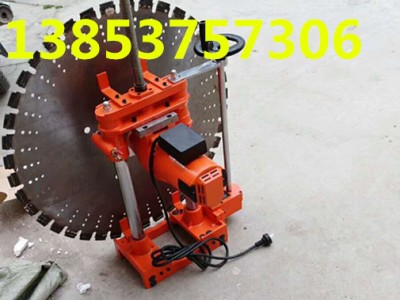 行业首选混凝土钢筋切墙机 权威老厂供应混凝土锯墙机