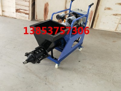 多功能水泥砂浆喷涂机腻子涂料喷浆机粉墙机