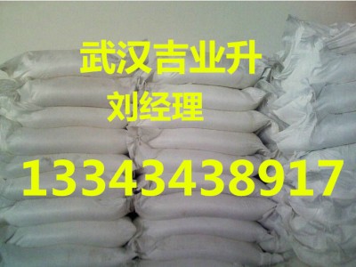 氟化钠湖北厂家价格