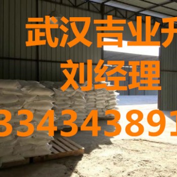 氟化氢钠湖北厂家价格