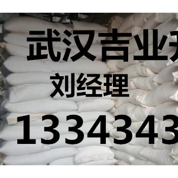 氟铝酸钾湖北厂家价格