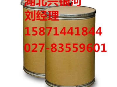 维生素B6原料药现货厂家